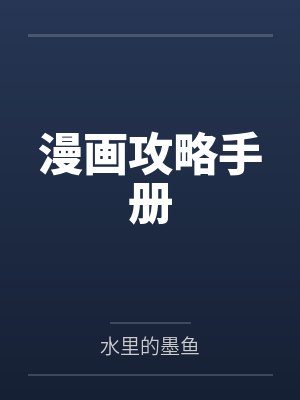 陈子君叶曼凝
