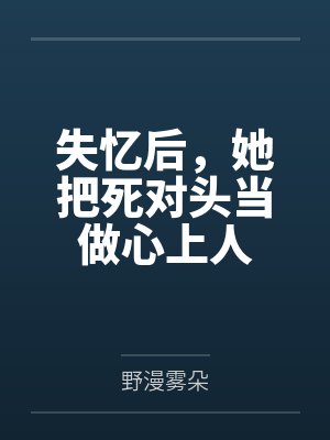 唐卿卿盛燃
