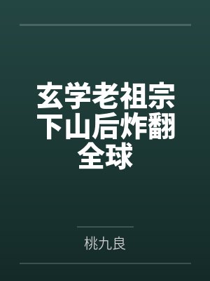 吉祥白敬玉 吉祥白敬玉