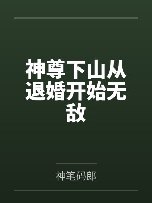 庄岩云若烟 庄岩云若烟
