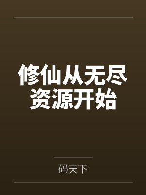 喻扬喻理 喻扬喻理