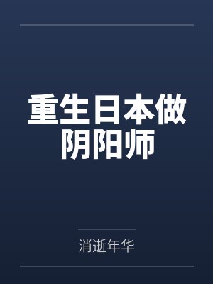 池尚真意池上 池尚真意池上