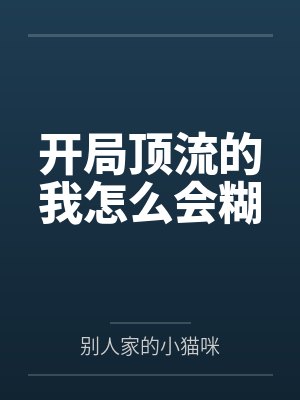 楚枳飞哥 楚枳飞哥