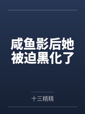 苏九离温盈兮 苏九离温盈兮