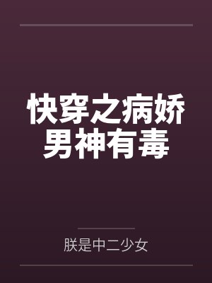 栗姬栗狱