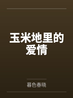 赵大平周正言 赵大平周正言