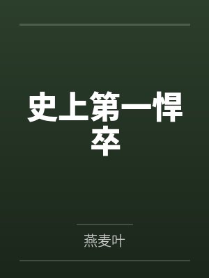 林峰陆言玖 林峰陆言玖
