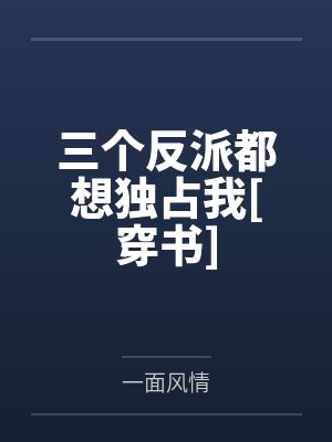 华晚宿子恒 华晚宿子恒