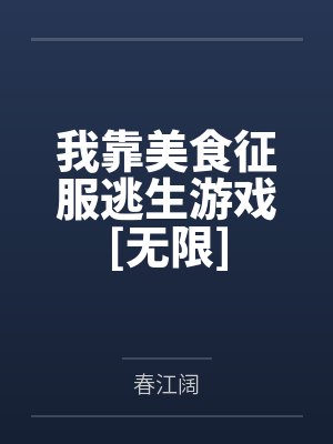 林弯弯谭溪 林弯弯谭溪
