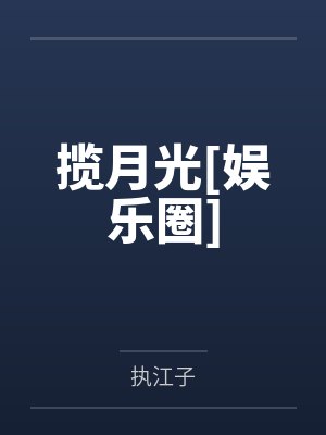 云念冬荣