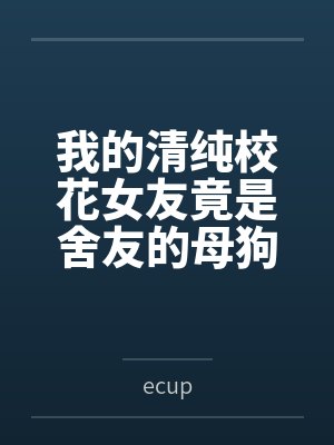 吕优钱家豪 吕优钱家豪