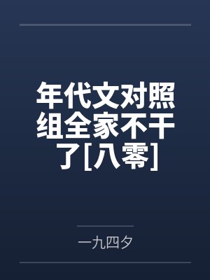 方月薇方月丽 方月薇方月丽