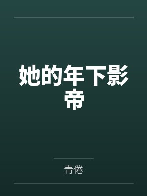 沈虞景逸 沈虞景逸