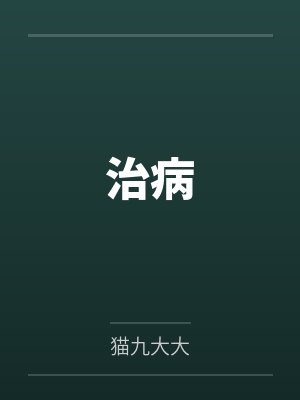 小娥赵老太 小娥赵老太