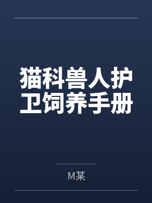 栖云洗月 栖云洗月