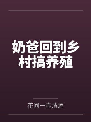蒋非星星