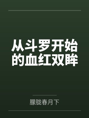 陶叶万木春 陶叶万木春