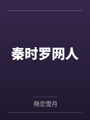 洛言紫女 洛言紫女