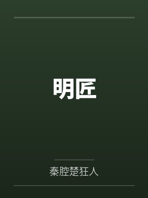 沈清平张初儿 沈清平张初儿
