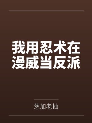 陈浮乌木喉 陈浮乌木喉