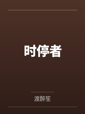 顾小晓程曦 顾小晓程曦