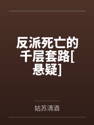 乔松宁乔壑