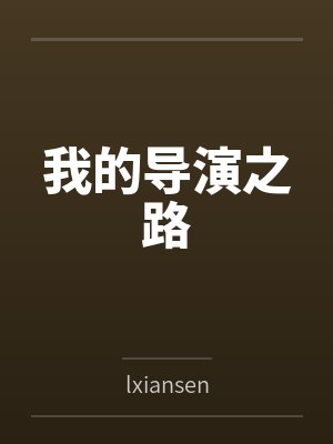 杨洋和杨超越有合作吗 杨洋和杨超越有合作吗