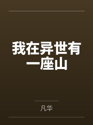 言笑宋之月 言笑宋之月