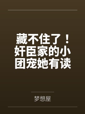 顾晚朝萧余安 顾晚朝萧余安
