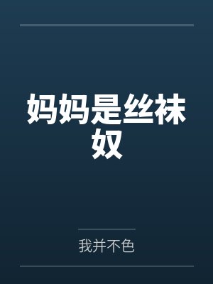赵音媛杨伟 赵音媛杨伟