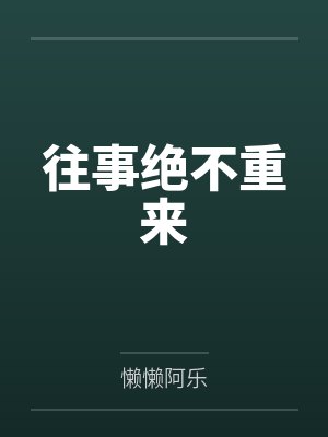 萧思颖伊娜 萧思颖伊娜
