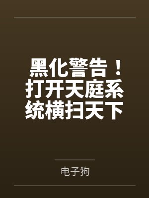 宁月曜刘茫 宁月曜刘茫