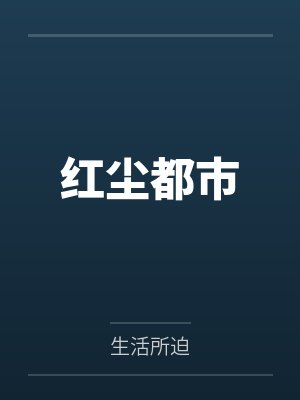 周梦龙吕笑笑 周梦龙吕笑笑