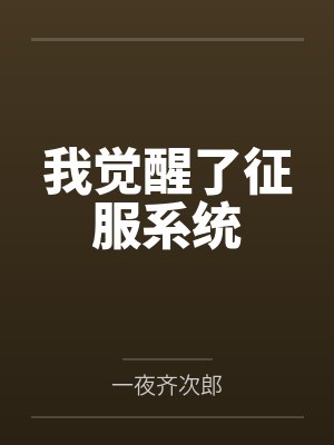 曹砚裴语涵 曹砚裴语涵