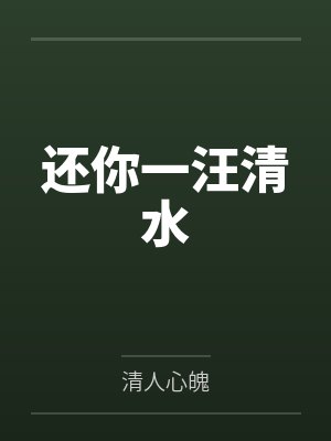 东方键张梅青 东方键张梅青
