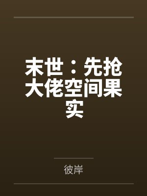 楚风李军 楚风李军