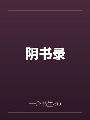 杜子平沈木白 杜子平沈木白