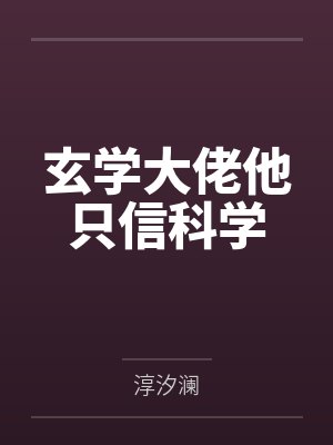林逸孙荣 林逸孙荣