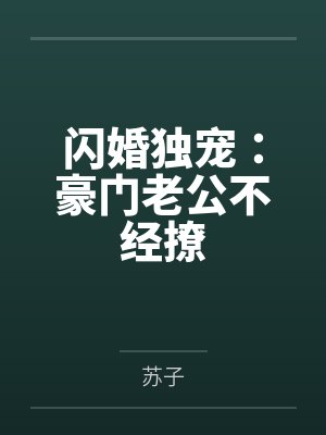 唐月平