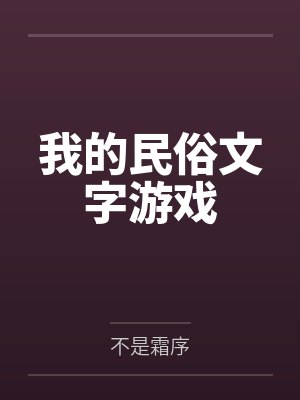 季商阿狸