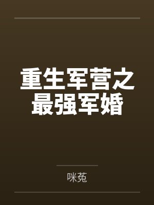 安云衫石小华 安云衫石小华