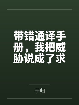 姜宁赫连骁 姜宁赫连骁