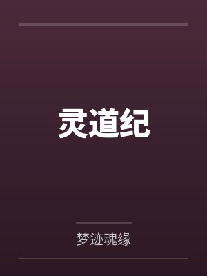 唐云峰唐蝶 唐云峰唐蝶