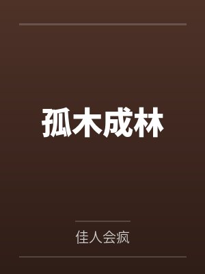赵源陈玉颜 赵源陈玉颜