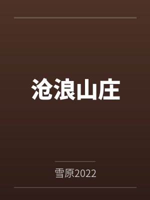 黄兴龙方秋燕 黄兴龙方秋燕