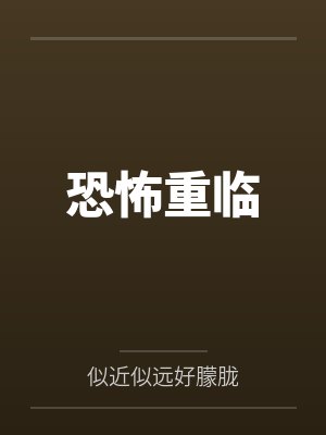 龙子阳夏紫嫣 龙子阳夏紫嫣