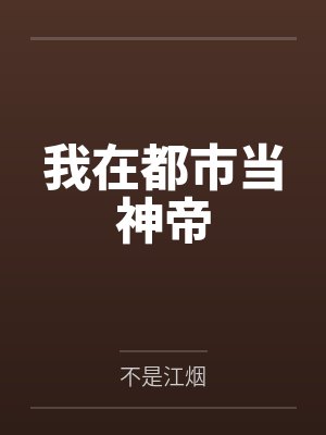 方小北李成