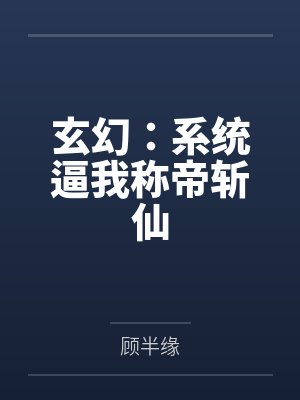 王臻左任