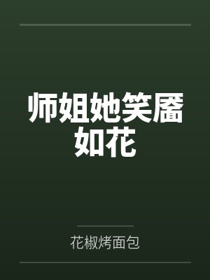 秦蓁叶宥生 秦蓁叶宥生