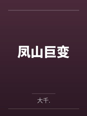 龙飞龙朝晖